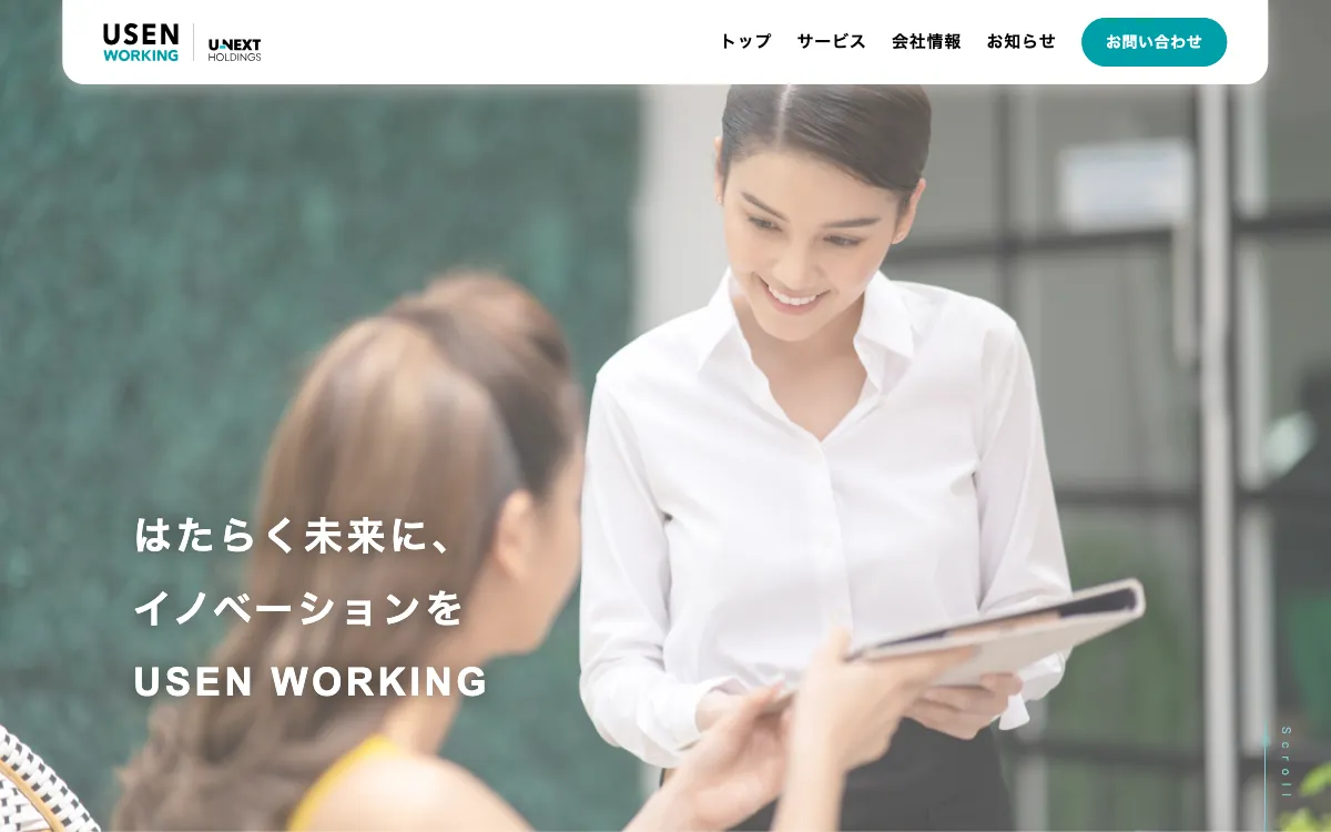 株式会社USEN WORKINGの公式サイト