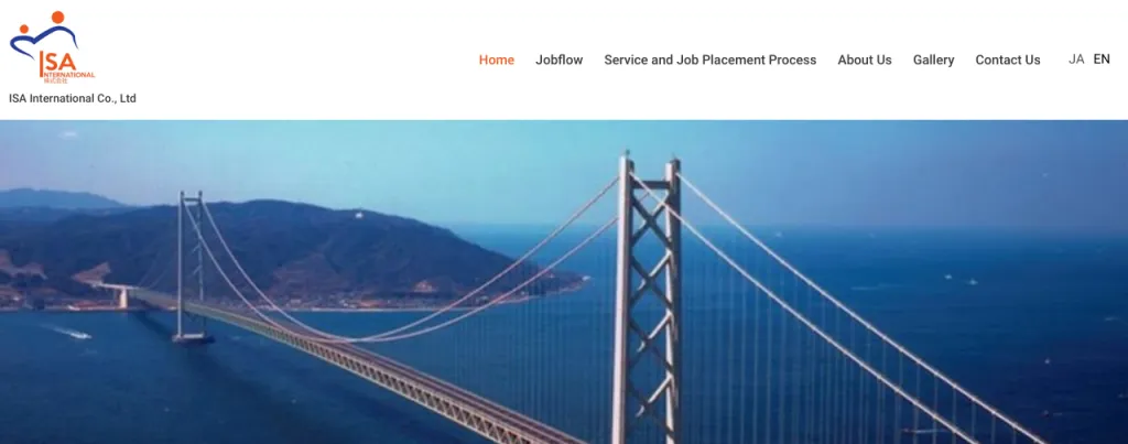 ＩＳＡ ＩＮＴＥＲＮＡＴＩＯＮＡＬ株式会社のWebサイト