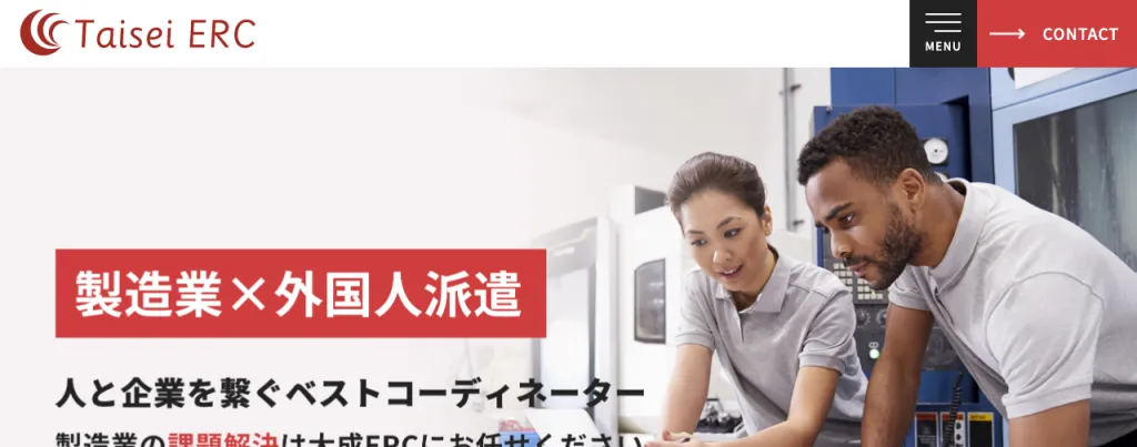 株式会社大成ERC（横浜市）のWebサイト
