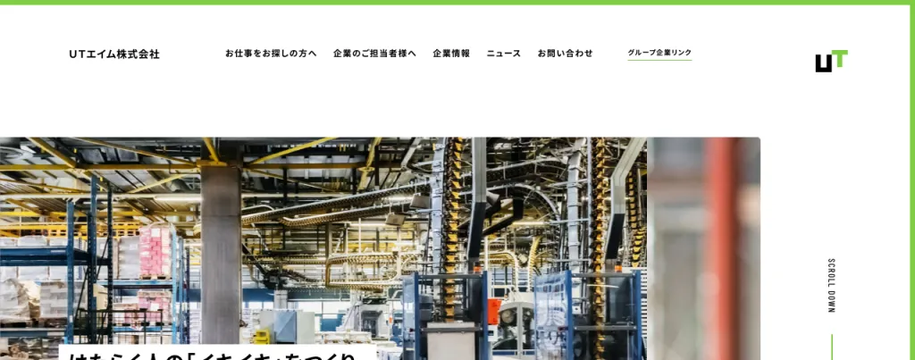 ＵＴエイム株式会社のWebサイト