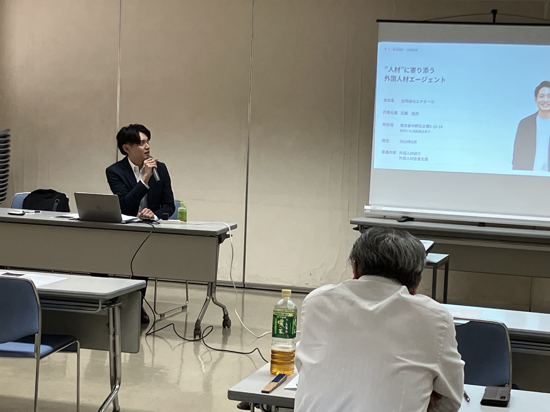 東京商工会議所 江東支部主催の外国人材活用セミナー