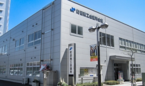 町田商工会議所