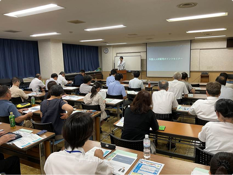 商工会議所主催の外国人材活用セミナーでの講師登壇の様子