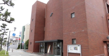 平塚商工会議所