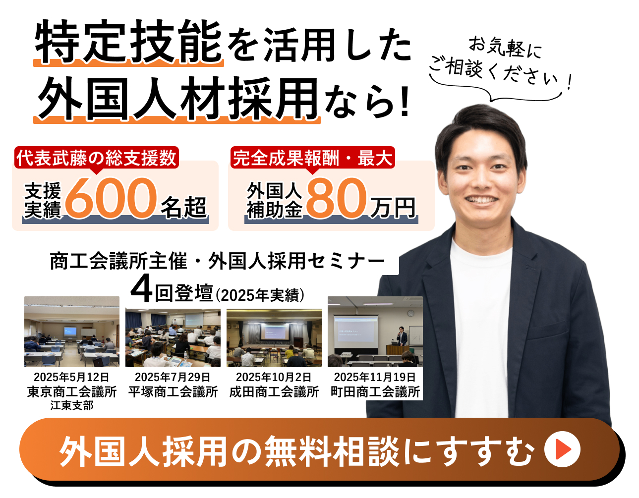 お問い合わせはこちら