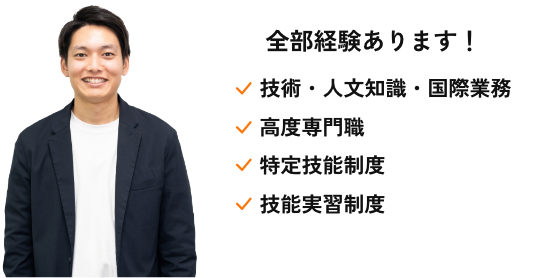 超アナログな密な人間関係で離職率改善