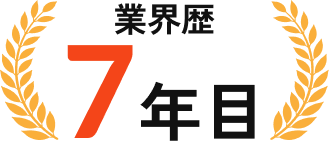 東京都での豊富な支援実績