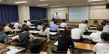 平塚商工会議所