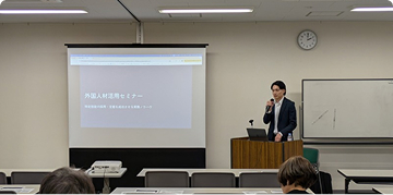 町田商工会議所