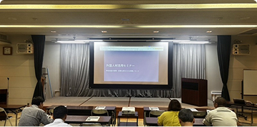 成田商工会議所