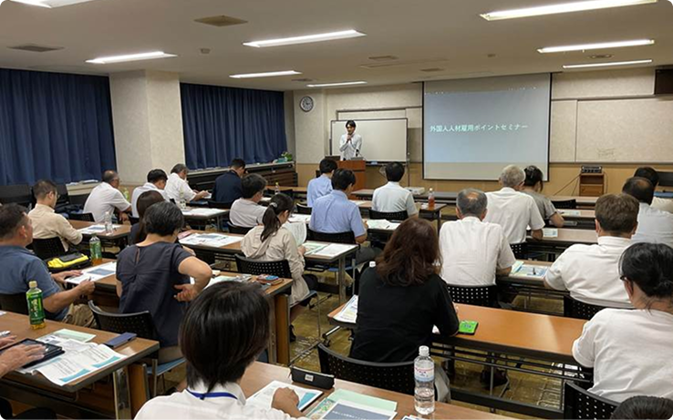 平塚商工会議所