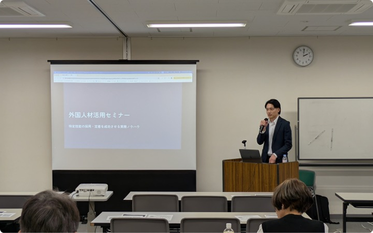 町田商工会議所