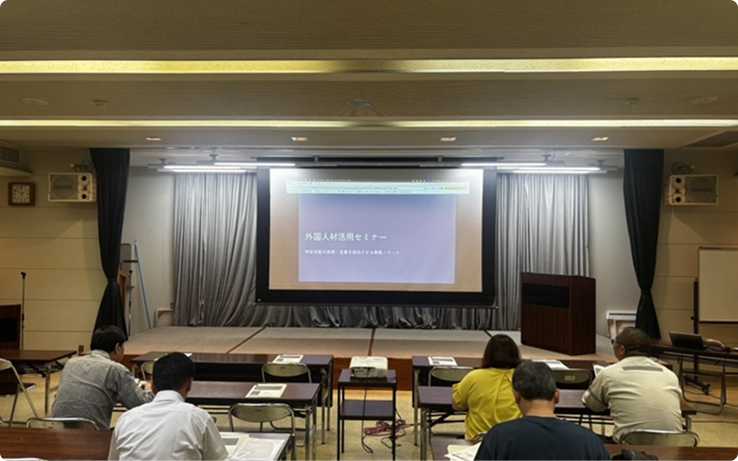 成田商工会議所