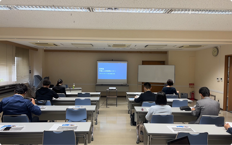 東京商工会議所