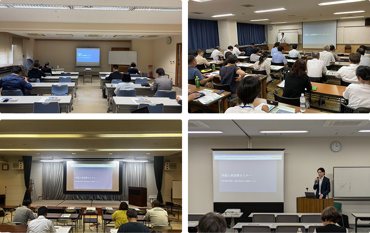 商工会議所・業界団体向けセミナー講師登壇